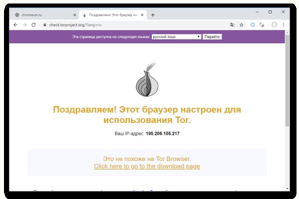 Кракен kr2web in сайт официальный