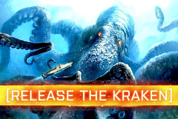 Тор kraken