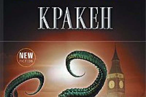 Площадка кракен kraken clear com