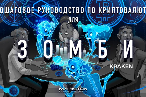 Kraken сайт зеркала krakens15 at