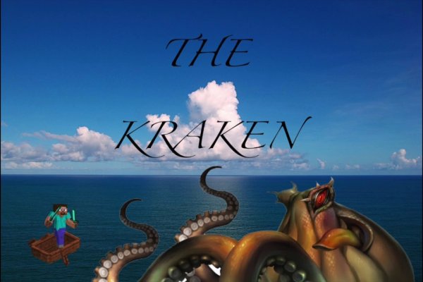 Kraken вход