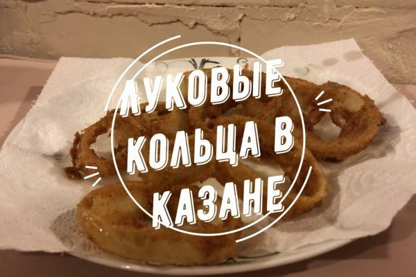 Аккаунты кракен