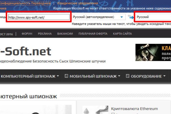 Kraken darknet market ссылка тор