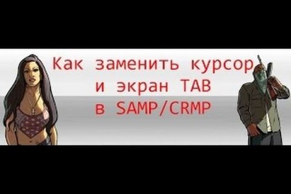 Кракен даркнет аккаунт