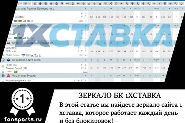 Как найти официальный сайт кракен