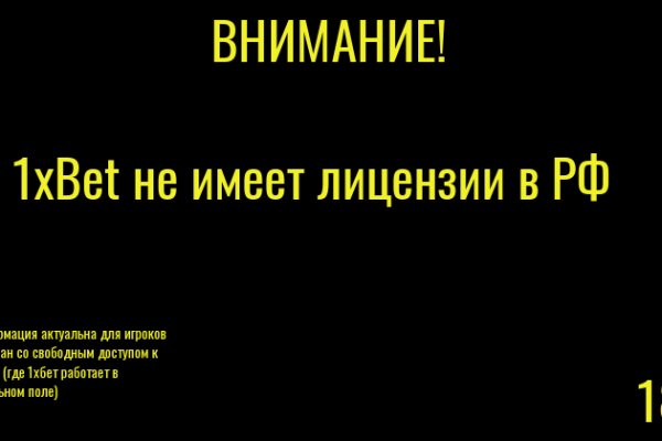 Почему не работает кракен сегодня