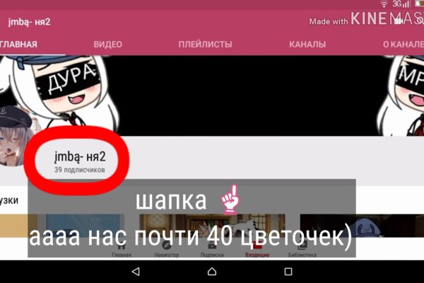 Кракен сайт kr2web in