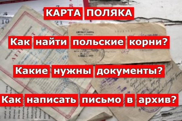 Почему кракен не блокируют