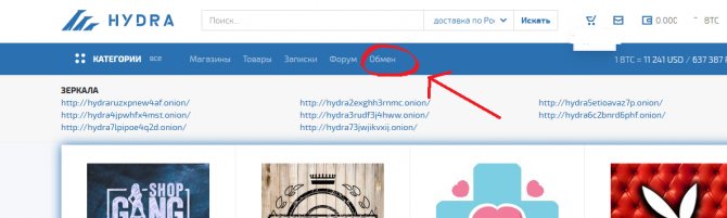 Кракен kr2web in маркетплейс ссылка